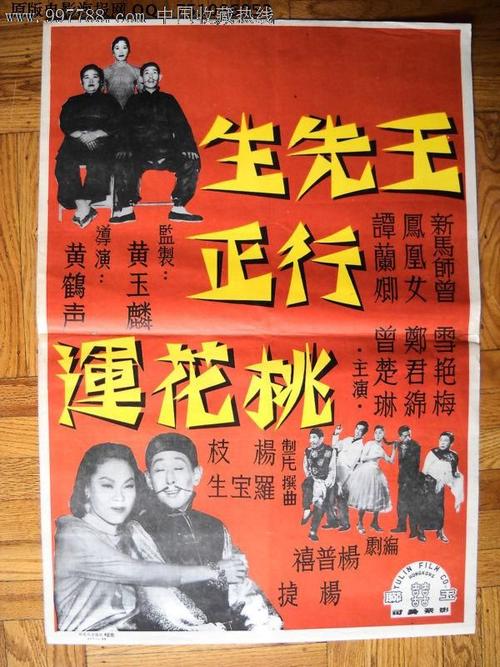 那不勒斯帕斯诺普大学毕业证